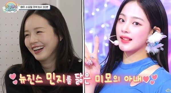 KBS 2TV 예능 프로그램 '슈퍼맨이 돌아왔다'