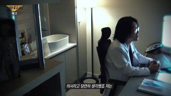 SBS 탐사보도 프로그램 '그것이 알고 싶다'