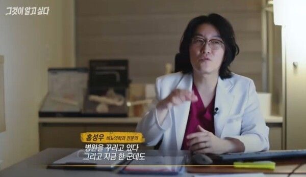 SBS 탐사보도 프로그램 '그것이 알고 싶다'