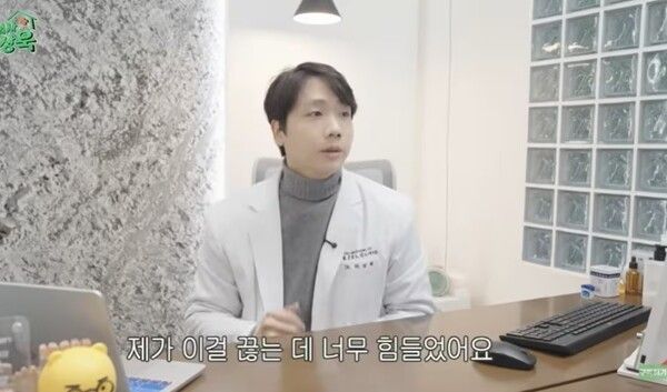 유튜브 채널 '동네 의사 이상욱'