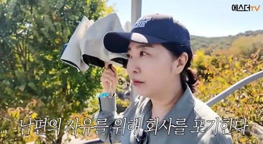 여에스더 유튜브