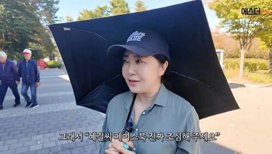 여에스더 유튜브