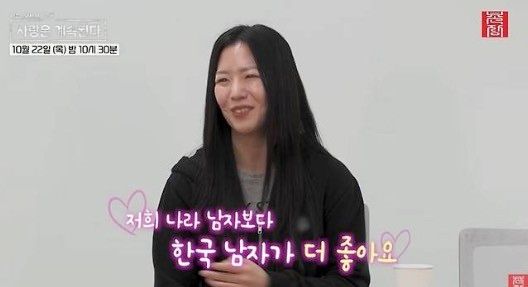 나는 SOLO, 그 후 사랑은 계속된다