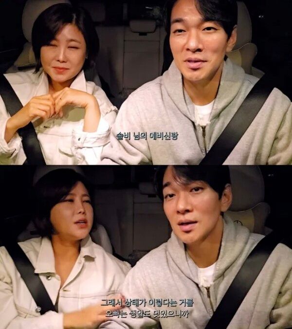 이규한 유튜브 갈무리