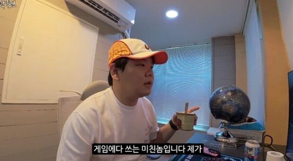 곽튜브 유튜브 갈무리