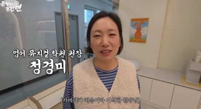 정경미 유튜브 갈무리
