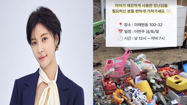 황정음 인스타그램