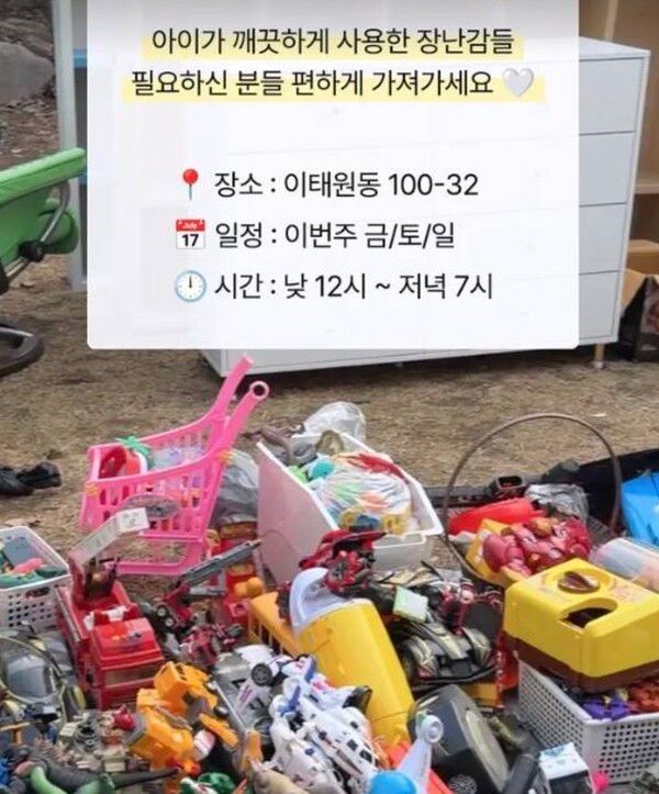 황정음 인스타그램