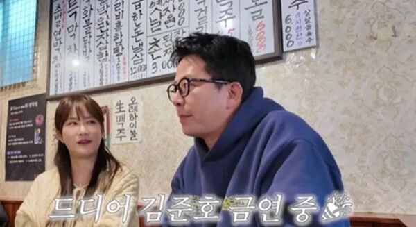 유튜브 채널 '준호 지민'