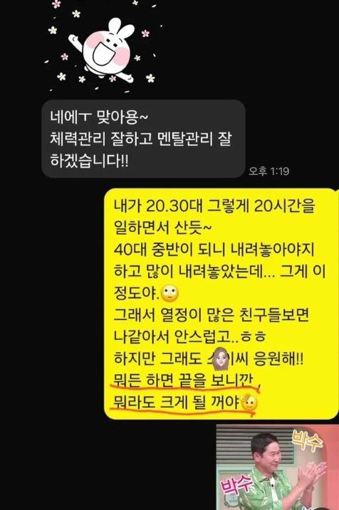 온라인커뮤니티