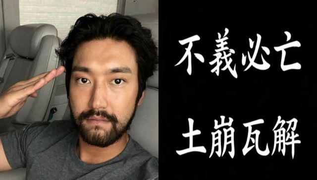 최시원 인스타그램 갈무리