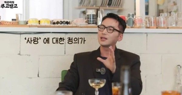 웹 예능 '백은하의 주고받고'