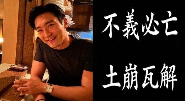 최시원 인스타그램