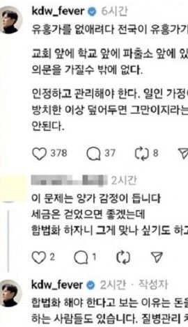 김동완 인스타그램