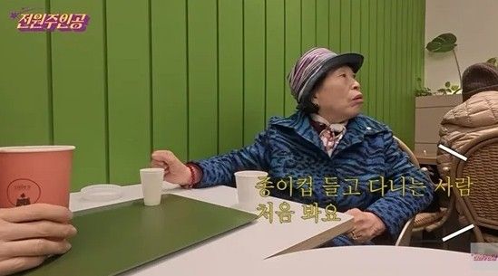 유튜브 채널 '전원주인공'