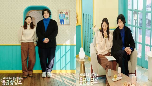 SBS'내 마음이 몽글몽글-몽글상담소'(이하 '몽글상담소')