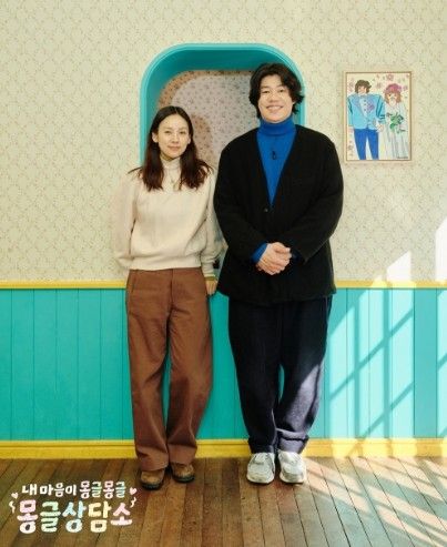 SBS'내 마음이 몽글몽글-몽글상담소'(이하 '몽글상담소')