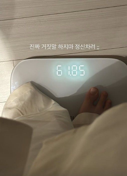 김지영 인스타그램