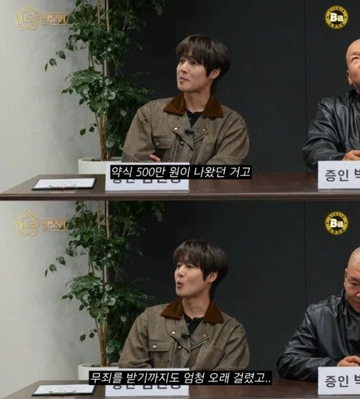 유튜브 채널 'B급 스튜디오'