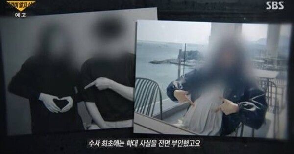 SBS '그것이 알고 싶다'