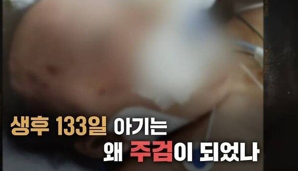 SBS '그것이 알고 싶다'