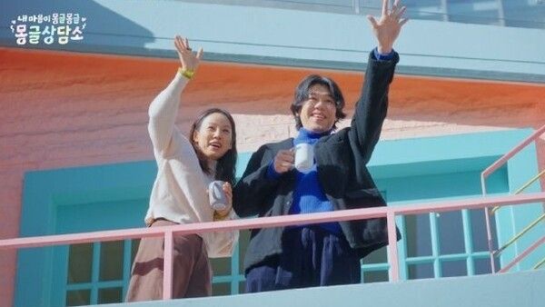 SBS'몽글상담소'