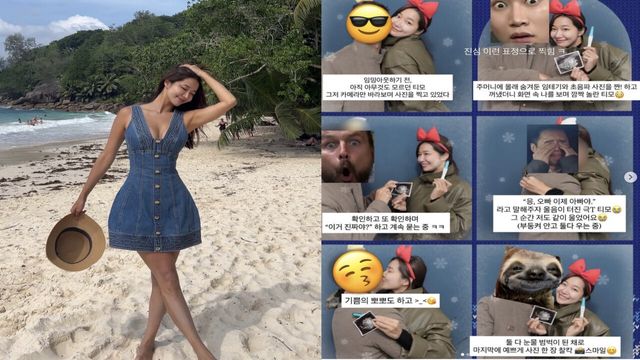 오또맘 인스타그램