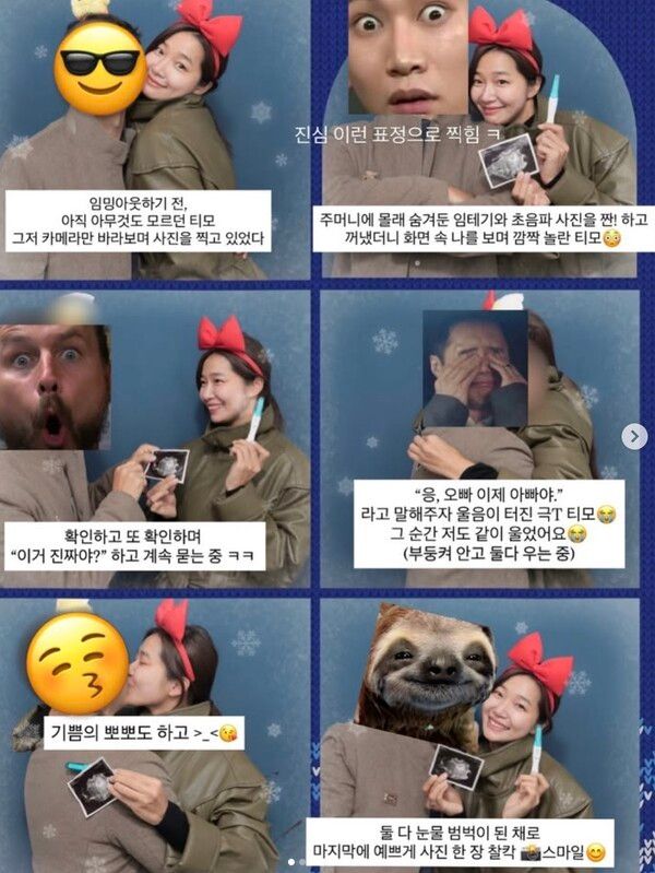 오또맘 인스타그램