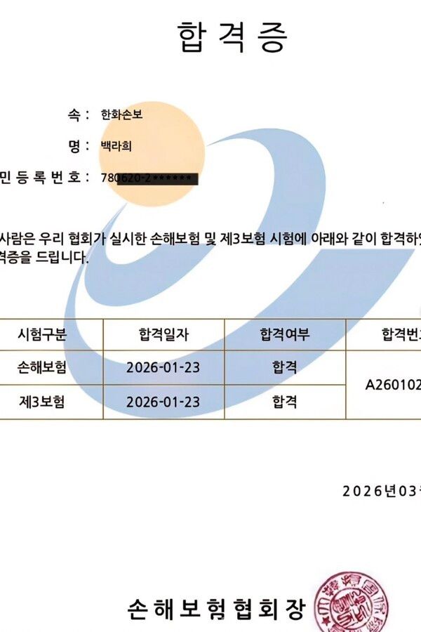 정가은 인스타그램