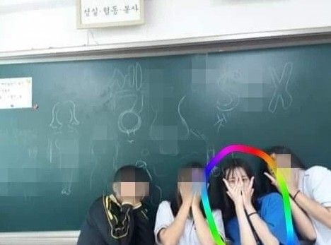 온라인커뮤니티