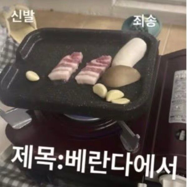 이미주 인스타그램 갈무리