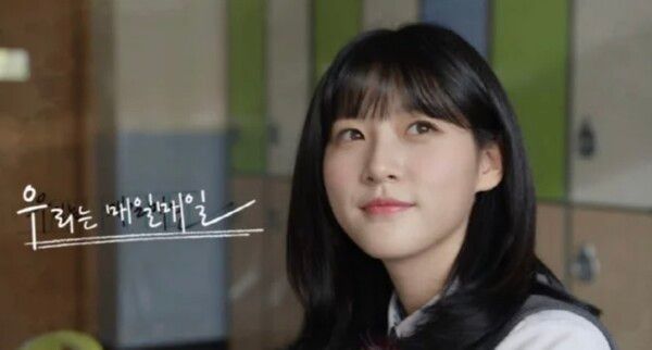 김새론의 유작 영화 '우리는 매일매일'