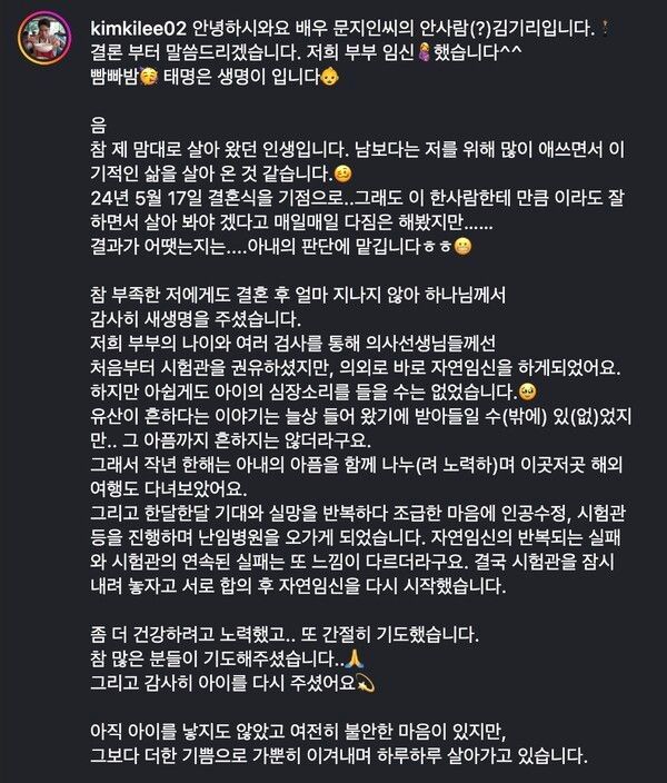 김기리 인스타그램