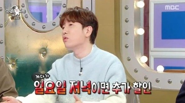 MBC'라디오스타'