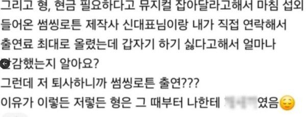 온라인커뮤니티