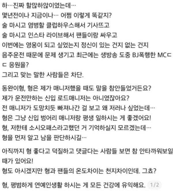 온라인커뮤니티