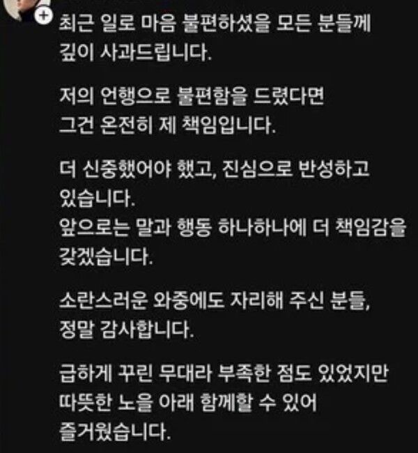 김동완 인스타그램 갈무리