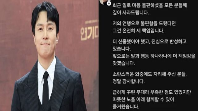 김동완 인스타그램 갈무리