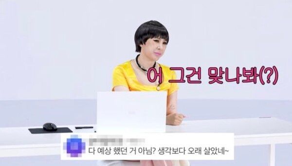 서인영 유튜브