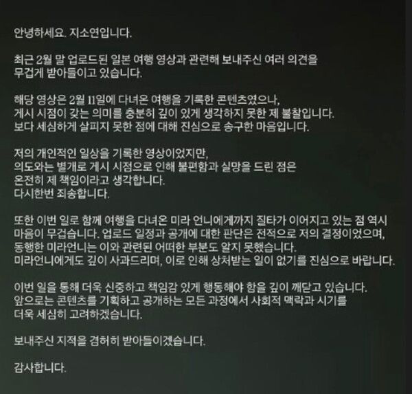 지소연 인스타그램 갈무리