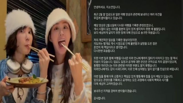 지소연 인스타그램 갈무리