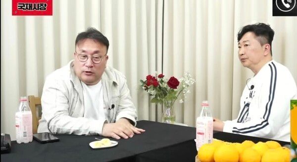 유튜브 채널 '국재시장'