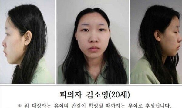 김소영 온라인커뮤니티