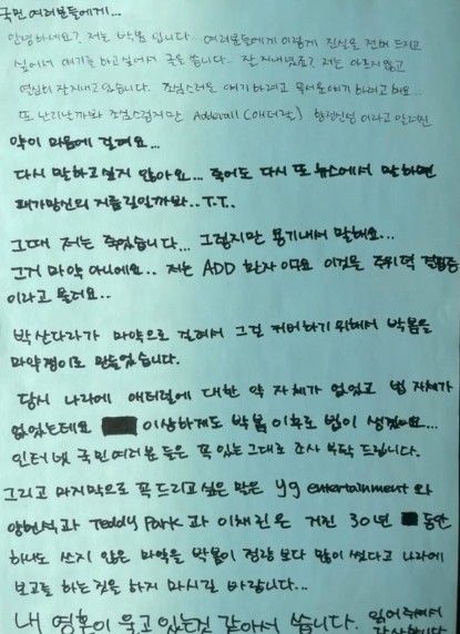 박봄 인스타그램