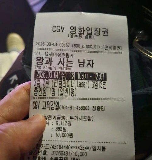 장성규 인스타그램