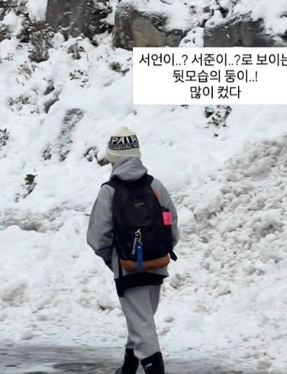 문정원 인스타그램