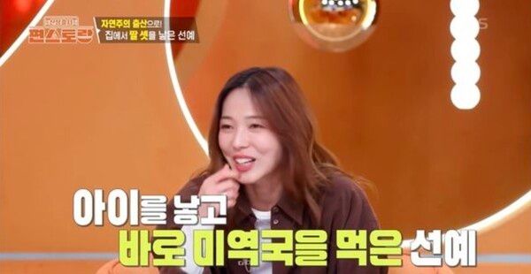 KBS 2TV '편스토랑'&nbsp;