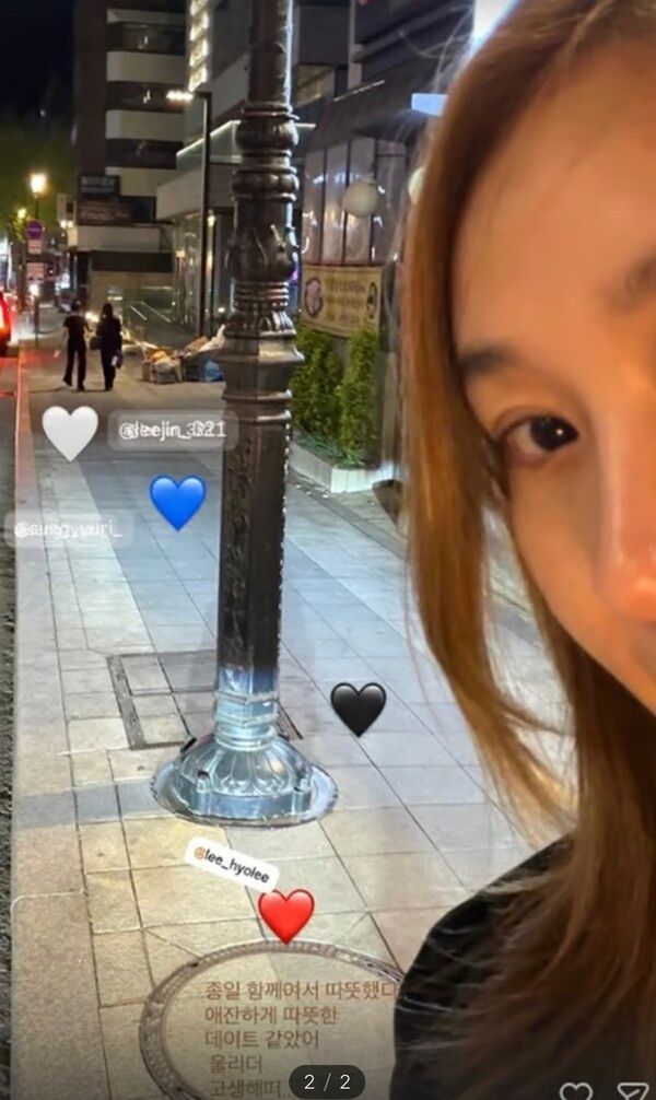 옥주현 인스타그램