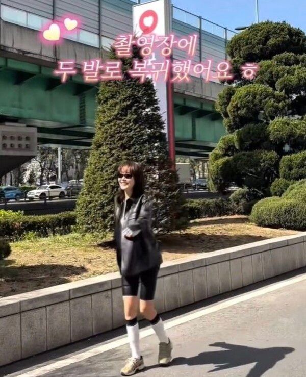 엄지원 인스타그램 갈무리