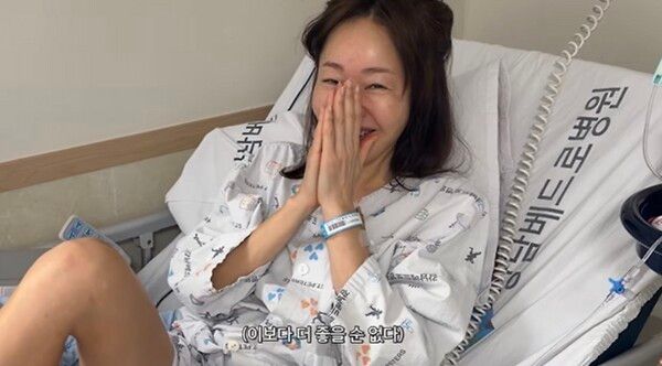 엄지원 인스타그램 갈무리